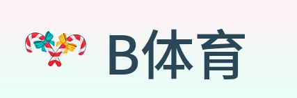 B体育 Logo